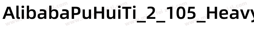 AlibabaPuHuiTi_2_105_Heavy 字体下载字体转换